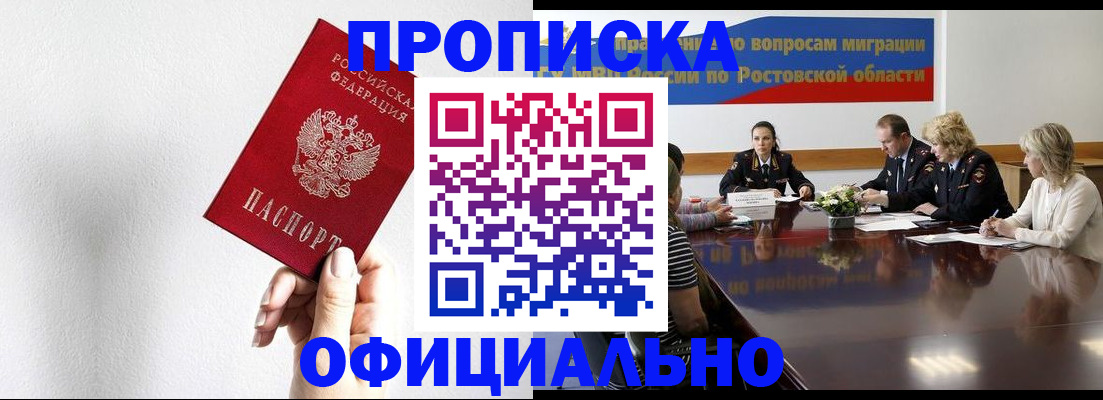 форма 3 в Морозовске