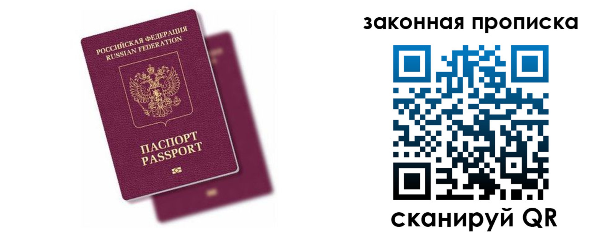 найти адрес прописки в Морозовске