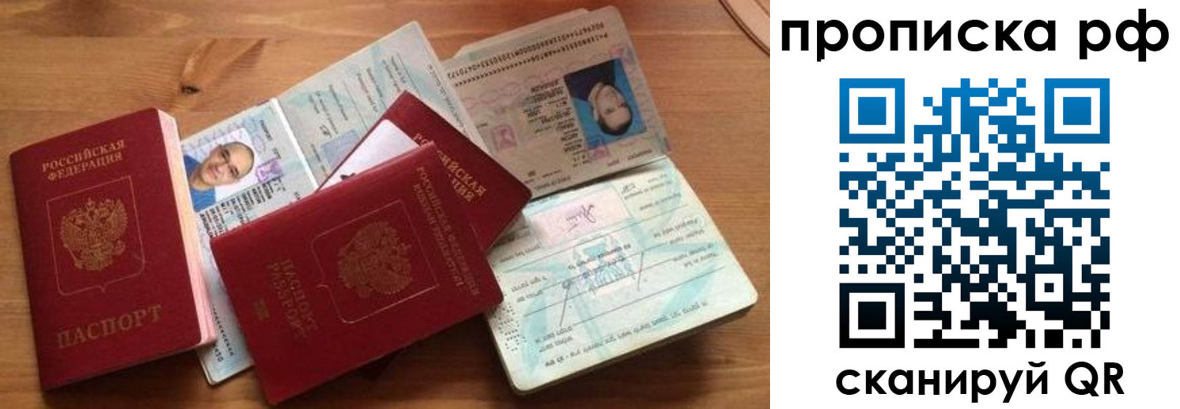 регистрация для школы в Морозовске